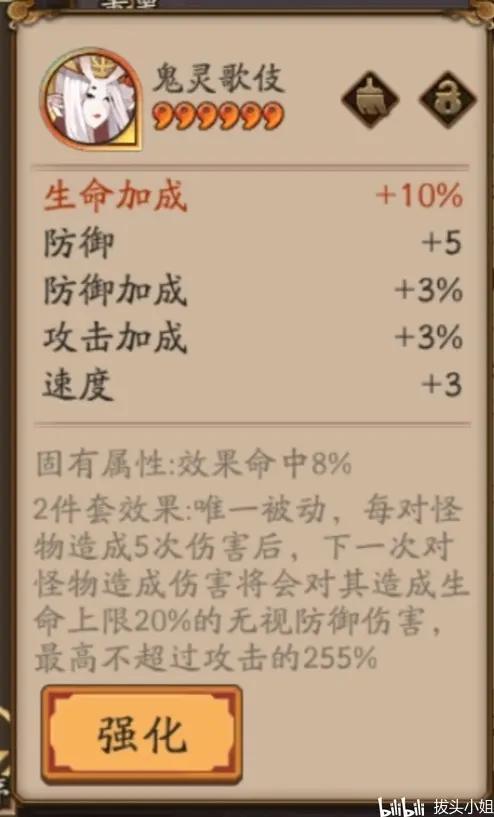 阴阳师培养式神攻略2021（阴阳师新手培养的式神）