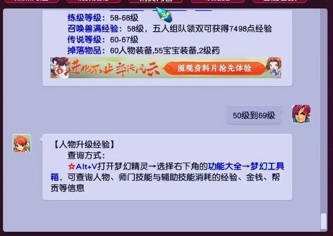 梦幻西游新区五开从零开始攻略（梦幻五开新区练号攻略）