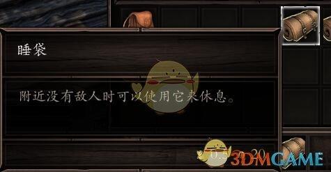 神界原罪2合成技能书配方大全（神界原罪2实用物品与合成公式详细攻略）