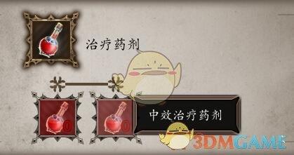 神界原罪2合成技能书配方大全（神界原罪2实用物品与合成公式详细攻略）