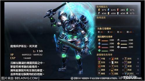 闪之轨迹2噩梦难度魔煌兵死天使怎么杀（闪之轨迹2噩梦难度魔煌兵死天使速杀方法教学攻略）