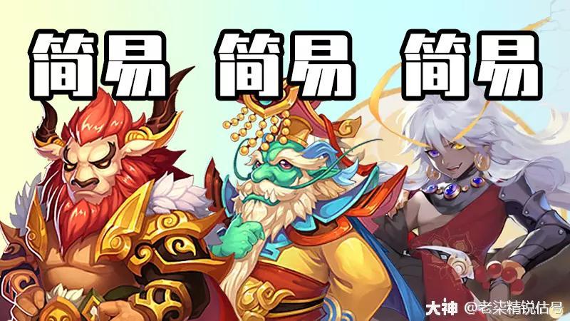 魔王寨装备镶嵌什么宝石（梦幻西游魔王宝石镶嵌介绍属性攻略）