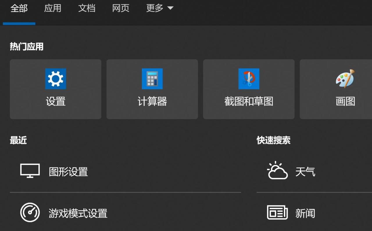 艾尔登法环笔记本掉帧（艾尔登pc版掉帧怎么解决）