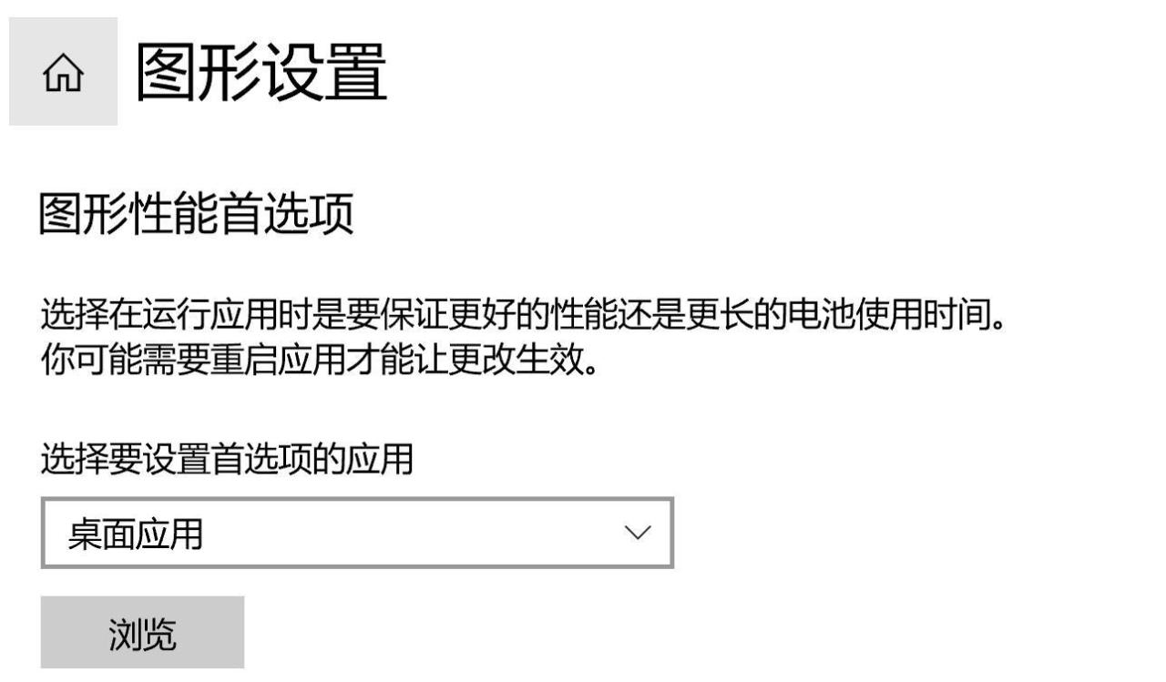 艾尔登法环笔记本掉帧（艾尔登pc版掉帧怎么解决）