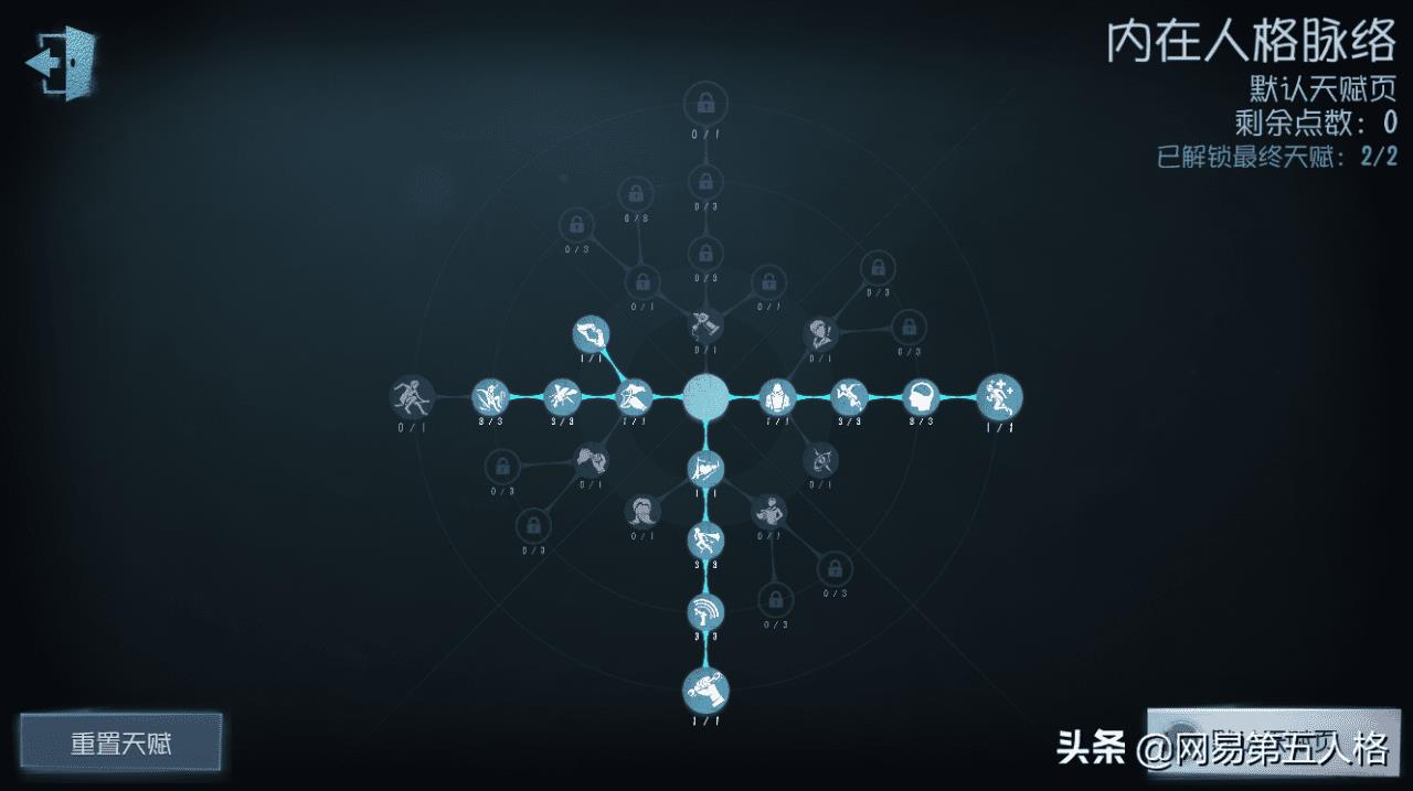 第五人格入殓师怎么玩师（第五人格入殓师玩法教学）