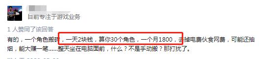 地下城与勇士搬砖攻略（地下城搬砖教程）