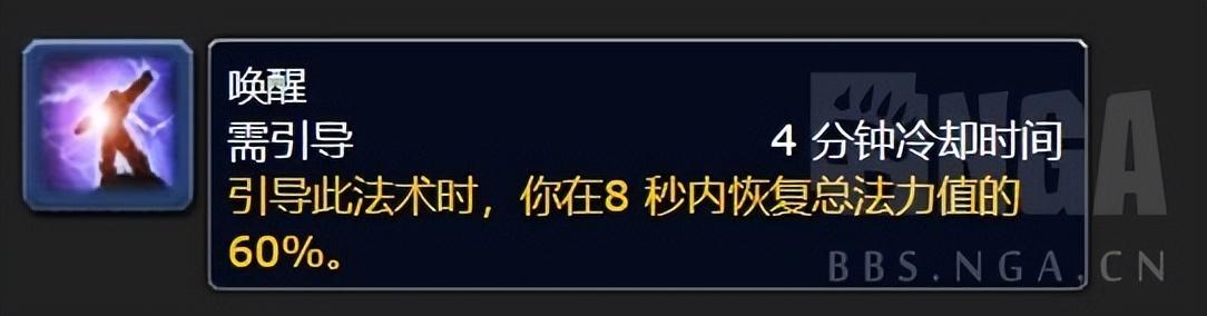 魔兽世界奥法天赋推荐（魔兽WLK奥法基础指引）