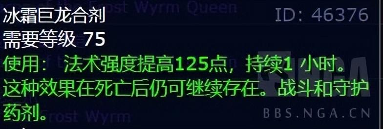 魔兽世界奥法天赋推荐（魔兽WLK奥法基础指引）