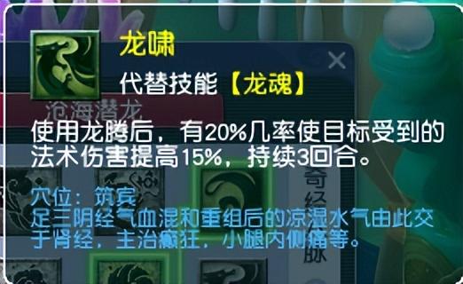 2022梦幻西游龙宫乾元丹怎么点（梦幻西游龙宫乾元丹怎么点最新）