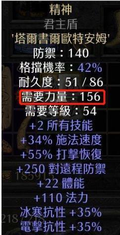 暗黑破坏神2死灵法师最强玩法（暗黑破坏神2纯召流死灵法师详解）