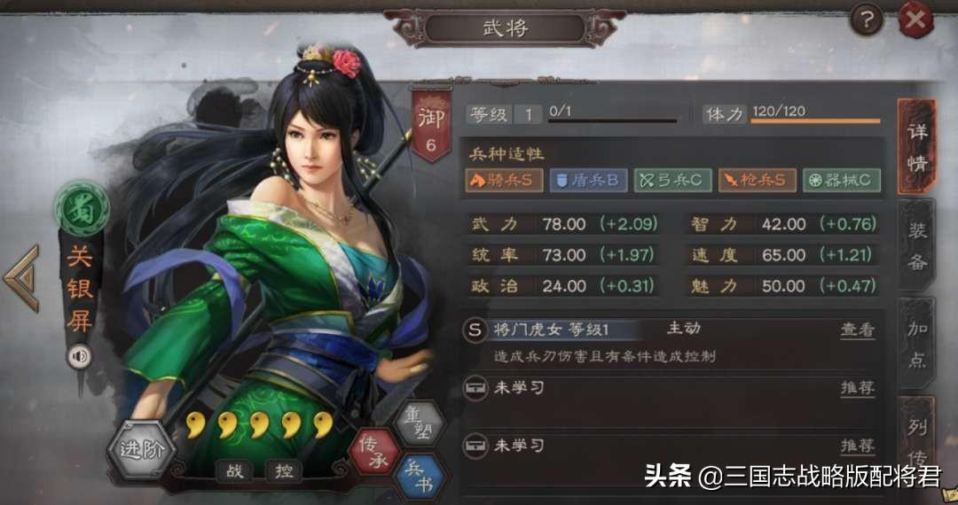 三国志战略版t0队伍图（三国志8套T0开荒阵容）